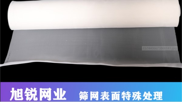 洗衣機過濾網(wǎng)讓洗衣機里的臟東西無處遁形，衣服更干凈！【旭瑞網(wǎng)業(yè)】