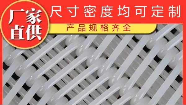 脫泥機(jī)濾布有什么型號-多規(guī)格按需定制[旭瑞網(wǎng)業(yè)]