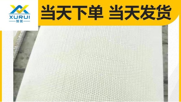 如何選擇適合的濾布及安裝方法——過濾效果好，濾餅含水低{旭瑞網(wǎng)業(yè)}