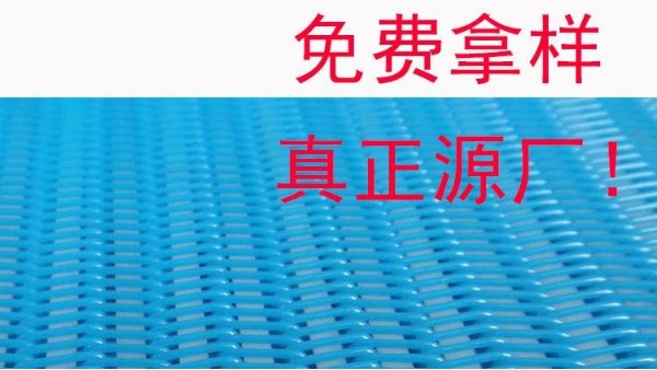 帶式污泥壓濾機(jī)想要效果好，清洗工作也要做好——旭瑞網(wǎng)業(yè)