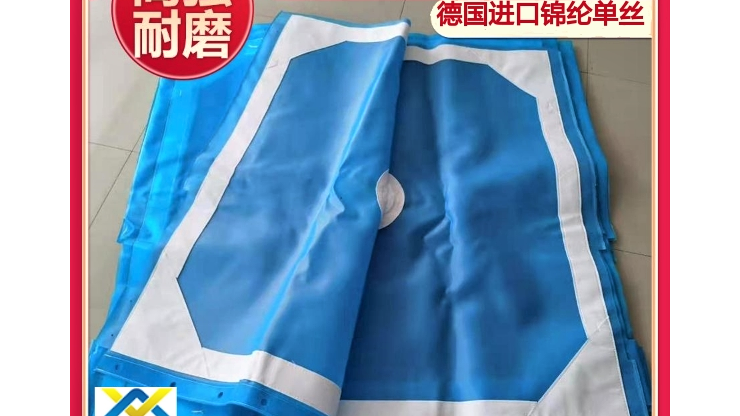 大同工業(yè)用濾布價格多少-耐磨損高性價比[旭瑞網(wǎng)業(yè)]