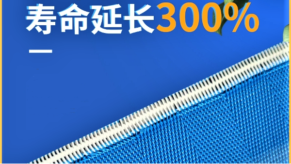 帶式壓濾機(jī)濾布批發(fā)哪里有-高強(qiáng)耐磨選這家[旭瑞網(wǎng)業(yè)]