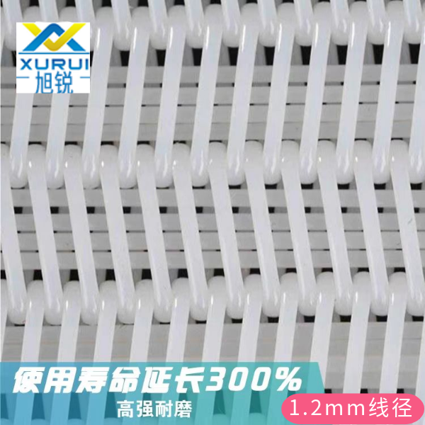 帶式壓濾機(jī)濾布