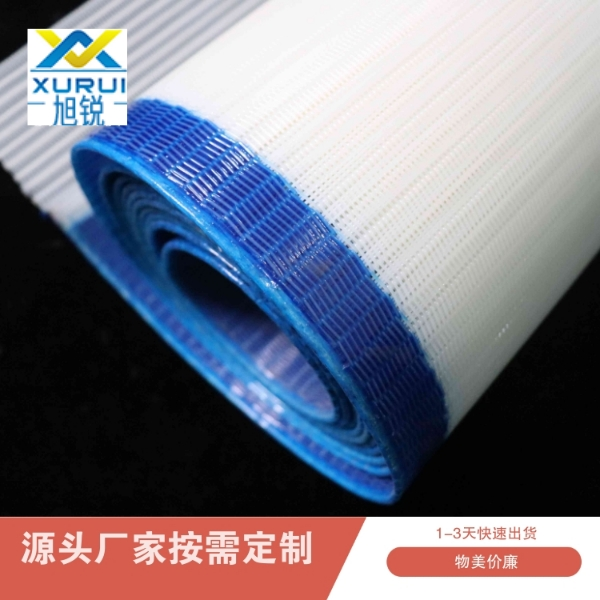 帶式壓濾機(jī)濾布2