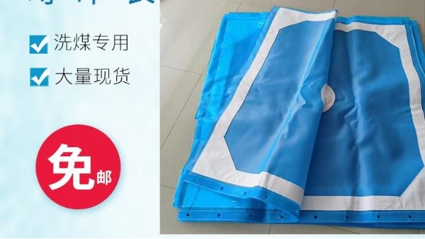 過濾布哪家好——一年質(zhì)保，精確過濾{旭瑞網(wǎng)業(yè)}