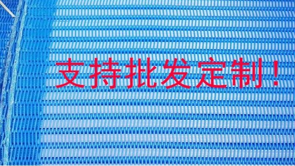 帶式壓濾機濾布在使用過程中注意事項——旭瑞網(wǎng)業(yè)
