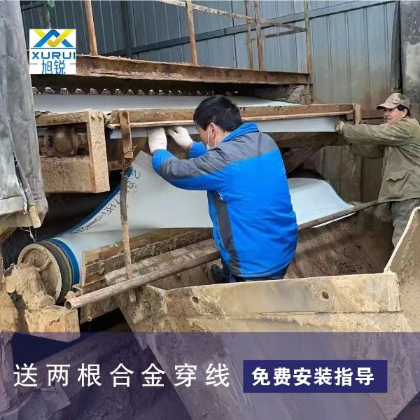 洗沙用壓濾機(jī)濾布安裝
