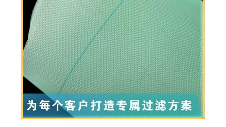 造紙成型網(wǎng)選型-源廠提供專屬解決方案[旭瑞網(wǎng)業(yè)]