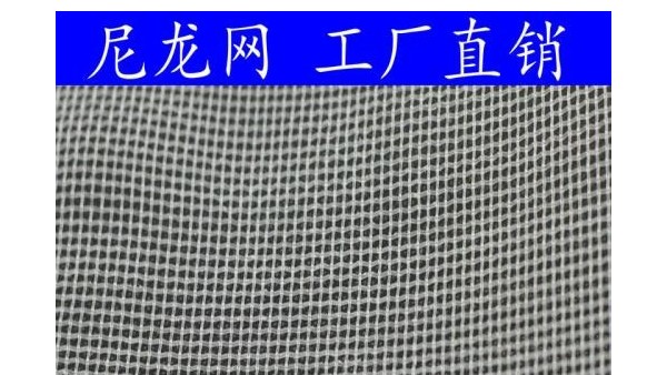自制捕蠅器的常見的材質(zhì)有2種：尼龍網(wǎng)紗、純凈水瓶——旭瑞網(wǎng)業(yè)