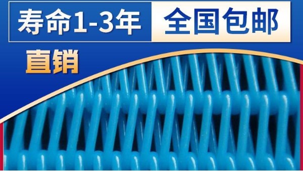 如何處理泥漿脫水板框壓濾機濾布滲透力下降問題——旭瑞網(wǎng)業(yè)