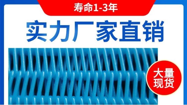 壓濾機濾布相關(guān)知識——旭瑞網(wǎng)業(yè)