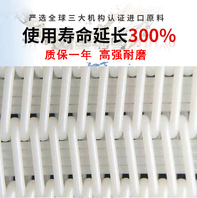 1111新帶式詳情_01