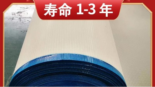 壓濾機(jī)濾布怎么選——品質(zhì)優(yōu)良,價格合理,28年老品牌{旭瑞網(wǎng)業(yè)}