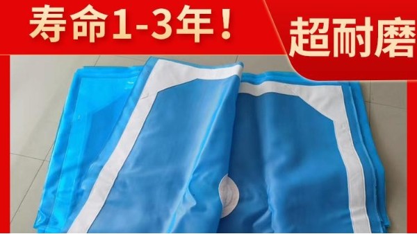 污泥壓濾機(jī)濾布如何選購(gòu)——1V1服務(wù)，自主研發(fā){旭瑞網(wǎng)業(yè)}