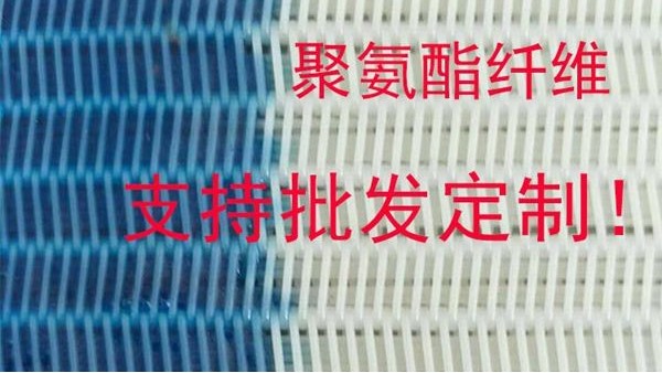 壓濾機(jī)濾布選擇不當(dāng)影響過濾效果——旭瑞網(wǎng)業(yè)