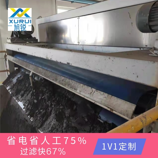 煤泥帶式壓濾機(jī)濾布使用場(chǎng)景