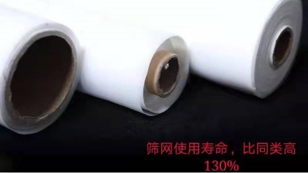 廣東油漆過濾布，規(guī)格齊全廠家直供{旭瑞網(wǎng)業(yè)}