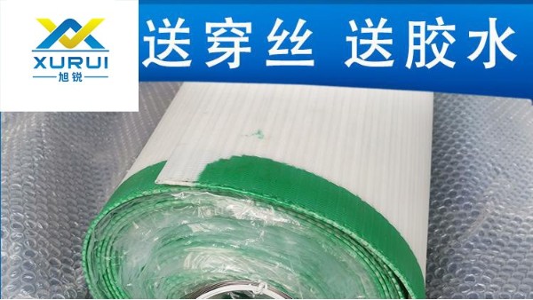 壓濾機濾布哪種好——廠家直銷有保障{旭瑞網(wǎng)業(yè)}