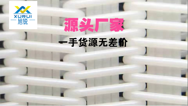 帶式壓濾機(jī)濾布的批發(fā)價格是多少-品牌廠家?guī)懔私狻拘袢鹁W(wǎng)業(yè)】
