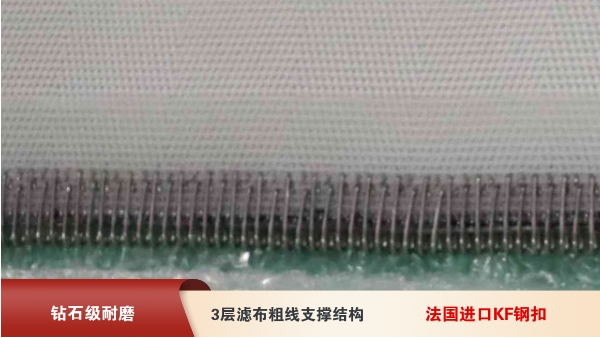 洗煤廠壓濾機濾布怎么選-鉆石級耐磨{旭瑞網(wǎng)業(yè)}