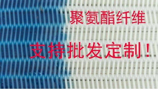 如何為帶式污泥壓濾機(jī)選擇合格的濾布——旭瑞網(wǎng)業(yè)