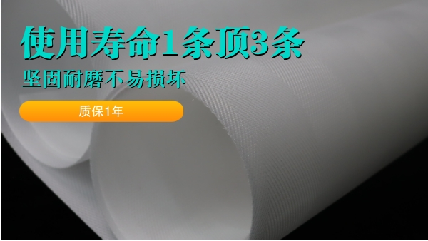 脫硫?yàn)V布價(jià)格-廠家批發(fā)實(shí)惠又耐磨 {旭瑞網(wǎng)業(yè)}