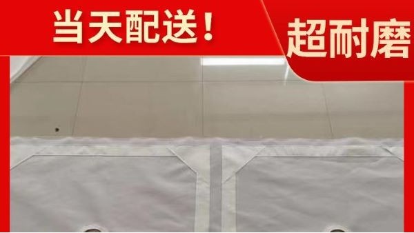 過(guò)濾布哪里購(gòu)買——高性價(jià)比廠家{旭瑞網(wǎng)業(yè)}