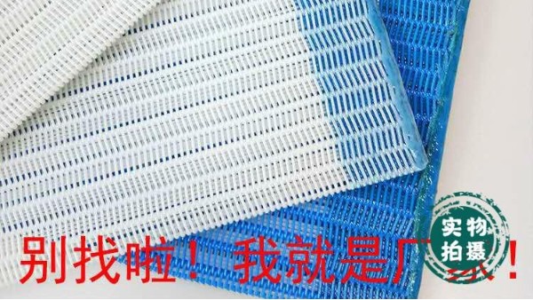 壓濾機(jī)濾布透水率下降如何解決——旭瑞網(wǎng)業(yè)