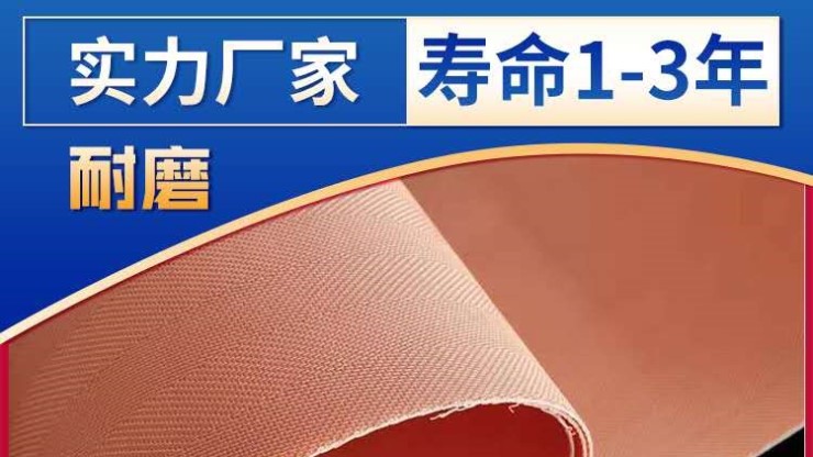 電廠脫硫濾布合作——華電新鄉(xiāng)發(fā)電項目{旭瑞網(wǎng)業(yè)}