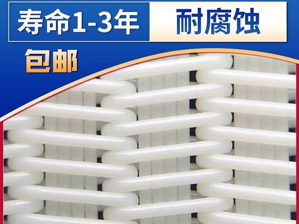 壽命長，耐腐蝕