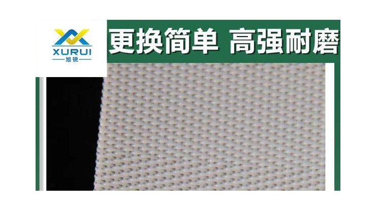 壓濾機濾布如何清洗——人工清洗更好過濾{旭瑞網(wǎng)業(yè)}