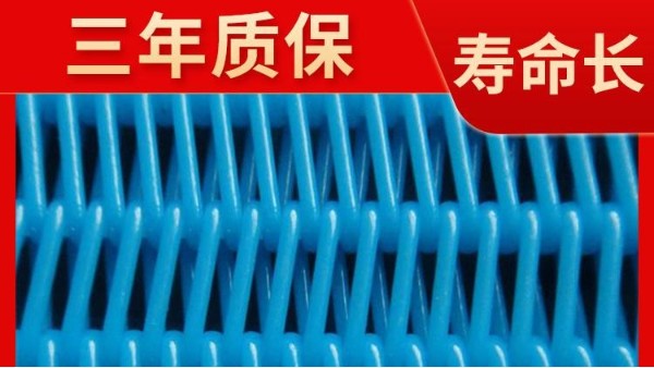 帶式壓濾機(jī)濾布如何清洗的選擇——旭瑞網(wǎng)業(yè)
