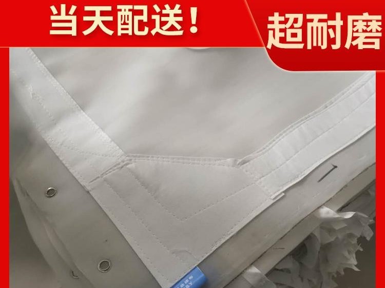 濾板濾布、洗煤濾布