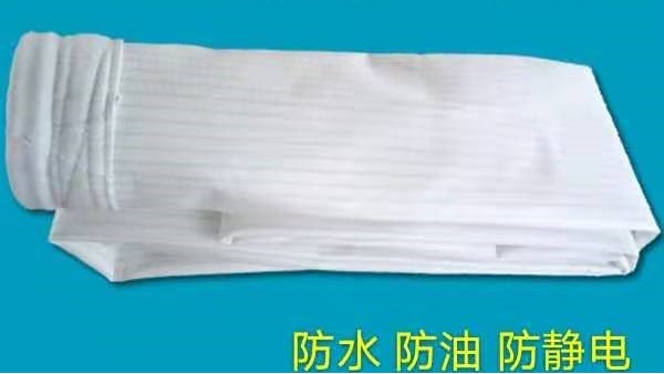 安徽化學(xué)纖維濾布的結(jié)構(gòu)與優(yōu)點(diǎn)——{旭瑞網(wǎng)業(yè)}