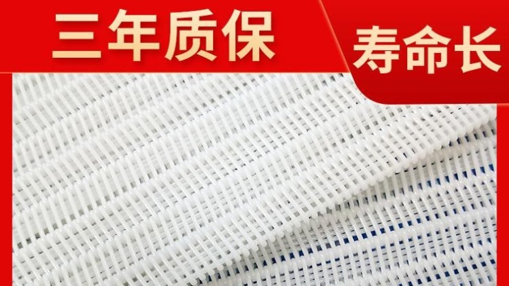 帶式壓濾機濾布質(zhì)量的重要性——旭瑞網(wǎng)業(yè)